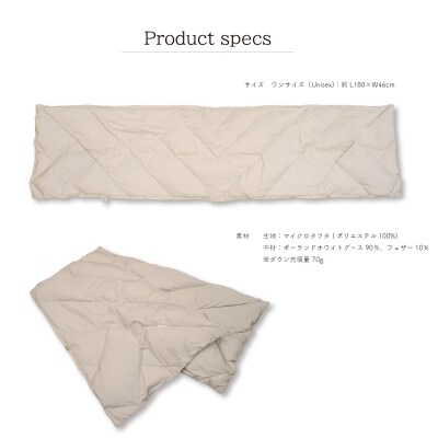 【河田フェザー】 KWD ダウン ショール　DOWN SHAWL E1327