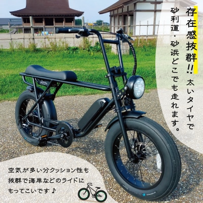 伊勢・斎宮「大淀ふぁっとバイクビーチクルーズ」 2名様 E1781
