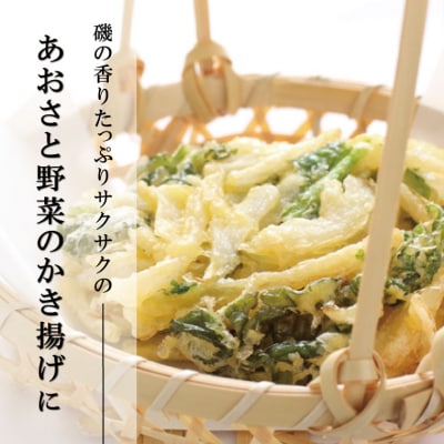 海藻 乾物 セット B E1438