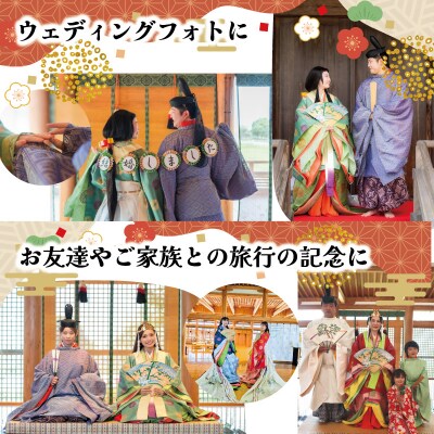 着付け 体験 こども 平安装束 1名様 E1495