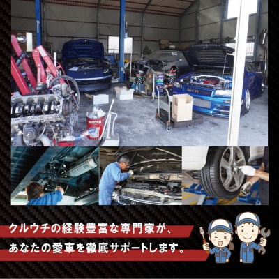 「和製 スーパーカー」 GT-R 整備パックとクルウチ博物館 見学 E1655