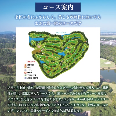 伊勢カントリークラブ ゴルフ プレー 割引券 3,000円分 E1886