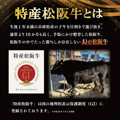 特産松阪牛 ロース すき焼き 300g 友屋本店 E1808