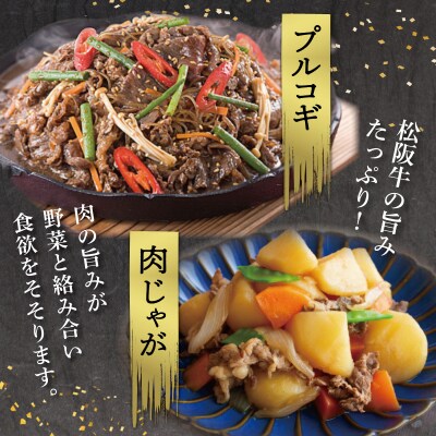 松阪牛 特選 モモ 肩バラ 切り落とし 400g 友屋本店 E1973