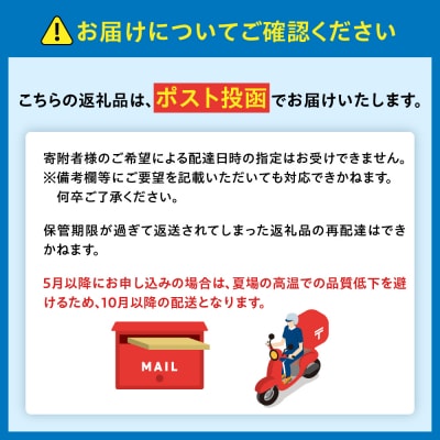 上杉カルパス 5袋