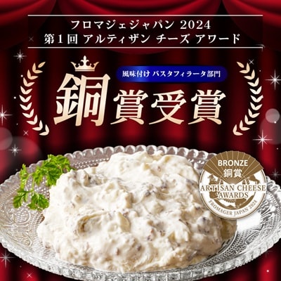 ストラッチャテッラ黒トリュフ入　200g Caseificio San Francesco