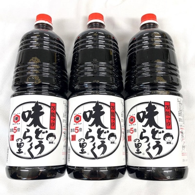 万能つゆ 味どうらくの里 1.8L×3本【東北醤油】|22_dkb-130301