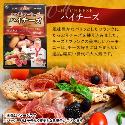 お試しポルセット(ソーセージ3種類とベーコンブロックの4点セット)|22_prm-020101