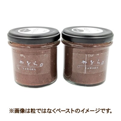 発酵あずき2個セット[特選雅 粒]140g×各1|22_ywr-050201