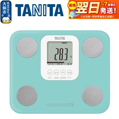 【BC759LB】タニタ 体組成計【ライトブルー】 体重計|22_tnt-090101b