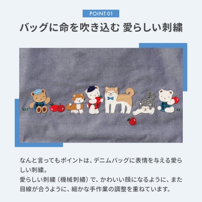 ファミリアのデニムバッグ [familiar]|22_fam-060101