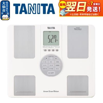 【BC202WH】タニタ 体組成計 インナースキャンVoice 体重計|22_tnt-030101