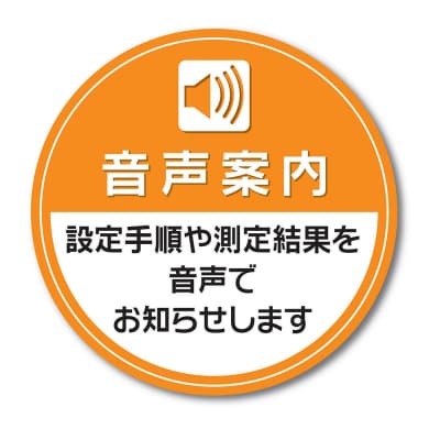 【BC202WH】タニタ 体組成計 インナースキャンVoice 体重計|22_tnt-030101