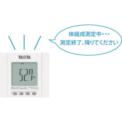 【BC202WH】タニタ 体組成計 インナースキャンVoice 体重計|22_tnt-030101