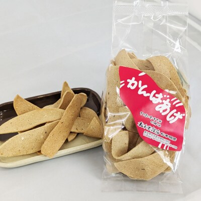 【四国一小さなまち】★干し芋のお餅のお菓子★『かんばあげ』75g×10袋