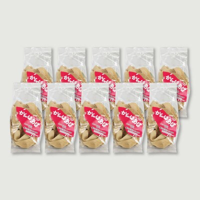 【四国一小さなまち】★干し芋のお餅のお菓子★『かんばあげ』75g×10袋