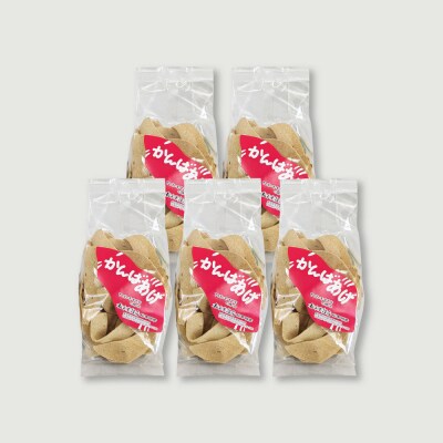 【四国一小さなまち】★干し芋のお餅のお菓子★『かんばあげ』75g×5袋