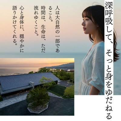 宿泊補助券 山人-oga- 10,000円分 秋田県男鹿市|23_ymd-010101