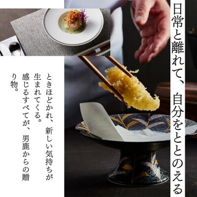 宿泊補助券 山人-oga- 150,000円分 秋田県男鹿市|23_ymd-011501