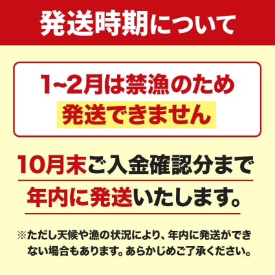 男鹿沖産紅ズワイガニ 700g 前後×4杯 男鹿なび 蟹 国産 秋田|23_ogn-170401
