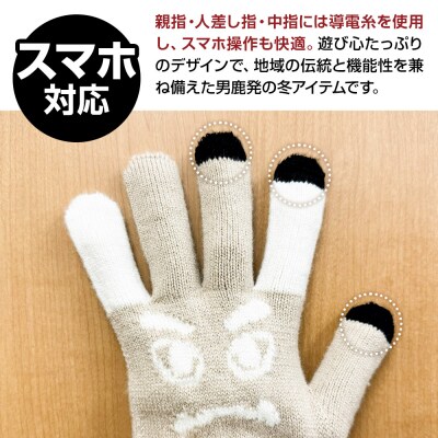 なまはげ手袋(ベージュ)手袋 スマホ対応 秋田県 男鹿市|23_pln-130101b