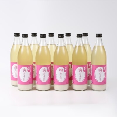 高砂 麹あまざけ900ml 10本セット