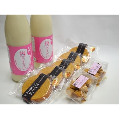 【2023年2月上旬発送】白山発酵食品スイーツセット