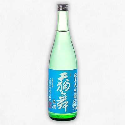 【白山の地酒】天狗舞『純米大吟醸50』・手取川『純米吟醸石川門』生酒セット