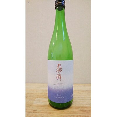 【白山の地酒】「天狗舞　冬吟　純米吟醸生酒」と「高砂　しぼりたて　生原酒」期間限定セット