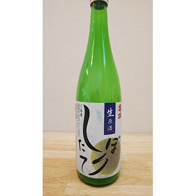 【白山の地酒】「天狗舞　冬吟　純米吟醸生酒」と「高砂　しぼりたて　生原酒」期間限定セット