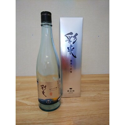 【白山の地酒】五蔵《高砂・菊姫・萬歳楽・天狗舞・手取川》プラス限定オリジナル酒セット