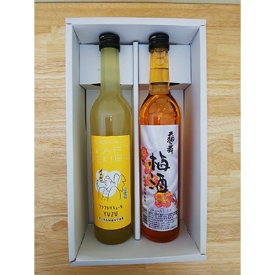 【白山の地酒】天狗舞リキュール　「クラフトリキュール　YUZU」「梅酒」セット
