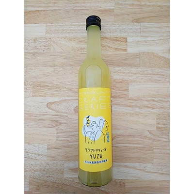 【白山の地酒】天狗舞リキュール　「クラフトリキュール　YUZU」「梅酒」セット