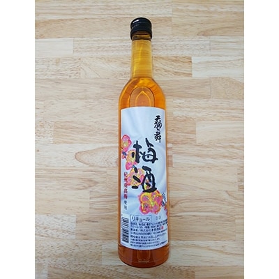 【白山の地酒】天狗舞リキュール　「クラフトリキュール　YUZU」「梅酒」セット