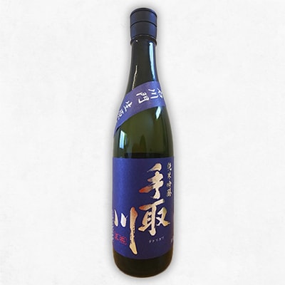 【白山の地酒】 手取川の純米大吟醸・純米吟醸 数量限定セット