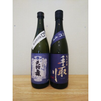 【白山の地酒】手取川　純米吟醸　石川門　生原酒・天狗舞　COMON　純米大吟醸　セット