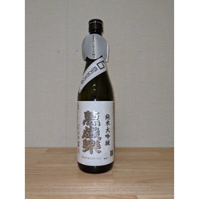 【白山の地酒】萬歳楽の百万石乃白　純米大吟醸と純米初しぼり生酒石川門セット