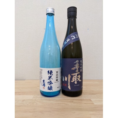 【白山の地酒】手取川と萬歳楽の「純米吟醸生酒」セット