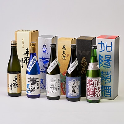 【白山の地酒】五蔵【高砂・萬歳楽・菊姫・手取川・天狗舞】吟醸・大吟醸セット