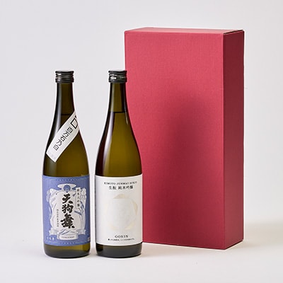 【白山の地酒】天狗舞　COMON純米大吟醸と五凛生もと純米吟醸セット