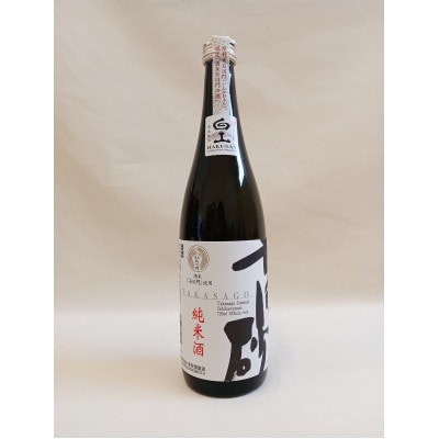 【白山の地酒】GI白山「高砂・手取川・天狗舞・萬歳楽」720ml×4本セット