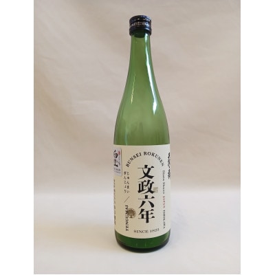 【白山の地酒】GI白山「高砂・手取川・天狗舞・萬歳楽」720ml×4本セット