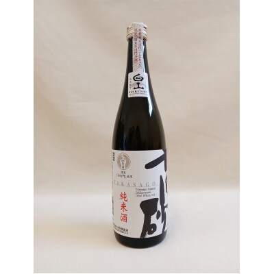 【白山の地酒】GI白山「天狗舞・高砂」純米吟醸・純米酒720ml×2本セット