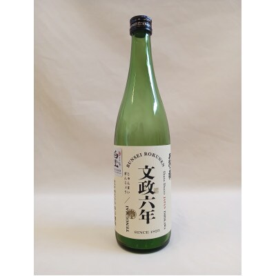 【白山の地酒】GI白山「天狗舞・高砂」純米吟醸・純米酒720ml×2本セット