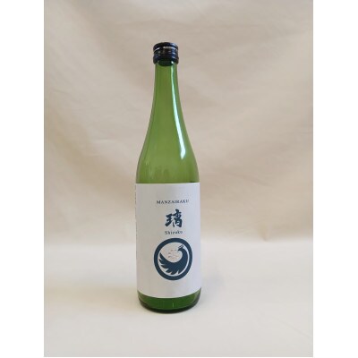 【白山の地酒】新ブランド「醸す白山」高砂・萬歳楽　吟醸酒セット