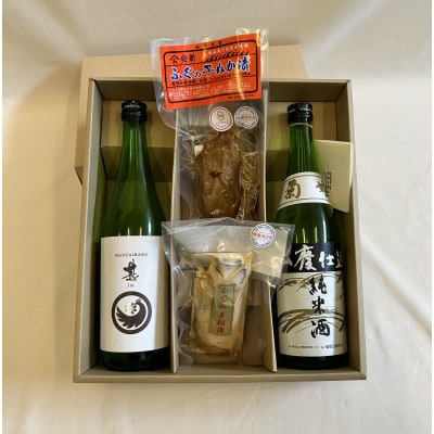 【白山の地酒】菊姫&萬歳楽とフグの子珍味セット
