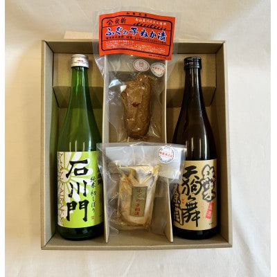 【冬季限定】白山の地酒 天狗舞&萬歳楽とフグの子(卵巣)珍味セット