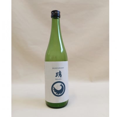【白山の地酒】新ブランド「醸す白山」高砂・萬歳楽 「木滑なめたけ」セットA