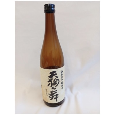 【白山の地酒】「天狗舞・萬歳楽」飲み比べとジビエ(猪肉)のセットB