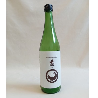 【白山の地酒】「天狗舞・萬歳楽」飲み比べとジビエ(猪肉)のセットB